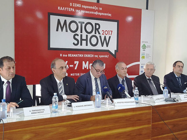 Motor Show 2017